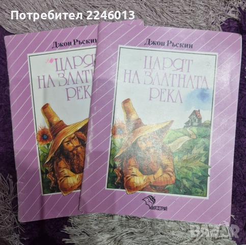 Детски книжки-Приказки, снимка 3 - Детски книжки - 52587848