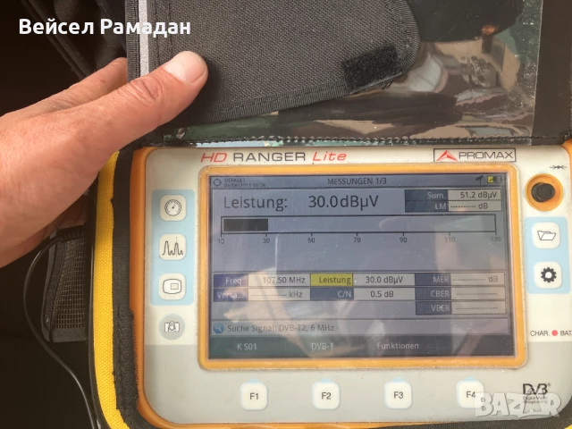 Тестер за сателитна телевизия HD Ranger Lite Promax, снимка 4 - Приемници и антени - 51253199