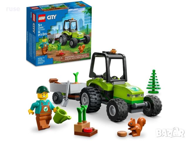 НОВИ! LEGO® City Great Vehicles 60390 Парков трактор, снимка 1 - Конструктори - 45079704