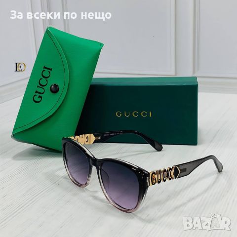 Слънчеви очила с UV400 защита с калъф и кутия Gucci Код D173 - 4 цвята, снимка 2 - Слънчеви и диоптрични очила - 46419317