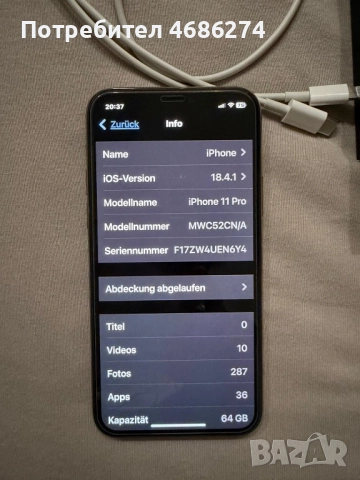 iPhone 11 Pro/64GB/gold , снимка 5 - Apple iPhone - 52832688
