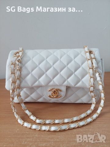 Chanel луксозна дамска чанта бяла код 102, снимка 1 - Чанти - 46183264