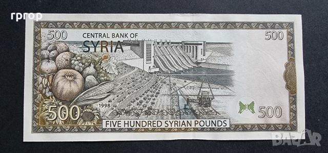 Сирия. 500 паунда. 1998 година. UNC., снимка 2 - Нумизматика и бонистика - 46238012