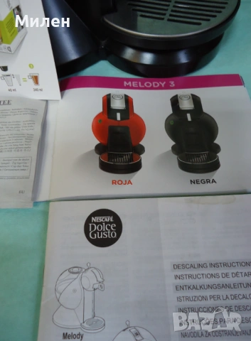 Кафемашина с гаранция 1 година NESCAFÉ® Krups Dolce Gusto Melody.Red, снимка 8 - Кафемашини - 53619380