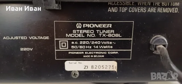 Тунер Pioneer TX-608L, снимка 6 - Ресийвъри, усилватели, смесителни пултове - 48736904