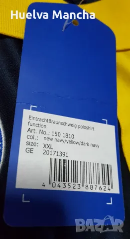 Фланелка на Айнтрахт Брауншвайг/Eintracht Braunschweig , снимка 6 - Фен артикули - 49781233