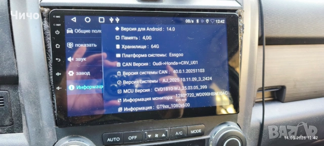 Мулти медия за кола с GPS камера за задно виждане,рам 4гб 64гб, 2дина, снимка 2 - Друга електроника - 54172325