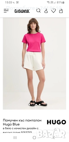 Hugo Boss Cotton Short Womens Size S НОВО! ОРИГИНАЛ! Дамски Къси Панталони!, снимка 3 - Къси панталони и бермуди - 53759387