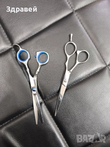 Ножици за подстригване
