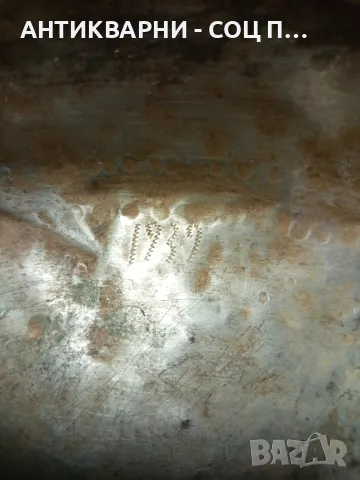 Стара Голяма Подписана Медна Тава 1932г/25лт., снимка 9 - Антикварни и старинни предмети - 50393504