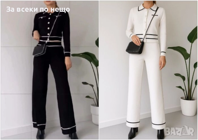 Дамски Комплект Фино Плетиво - 2 Налични Цвята Код S190