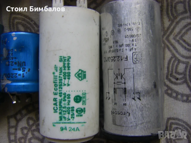 Електролитни кондензатори 100мкФ до 2200мкФ, снимка 8 - Друга електроника - 42328880