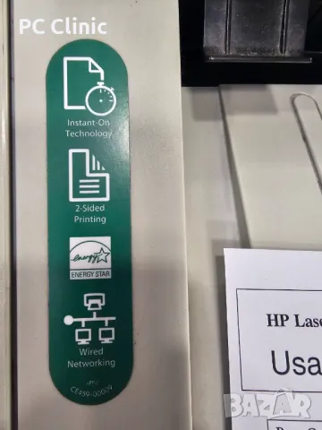 Hp LaserJet P2055dn лазерен принтер за офис/дом с 6 месеца гаранция, laser printer, снимка 10 - Принтери, копири, скенери - 46965512