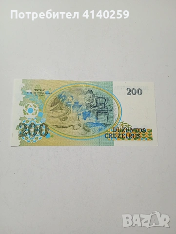 БРАЗИЛИЯ БАНКНОТА , снимка 3 - Нумизматика и бонистика - 53680680