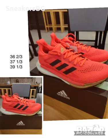 Adidas Solar Glide , снимка 3 - Маратонки - 47145062