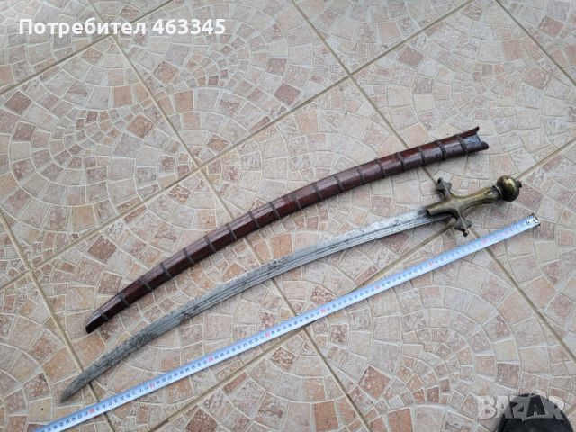 Сабя, палаш, нож, меч, тулвар, снимка 6 - Антикварни и старинни предмети - 45322794
