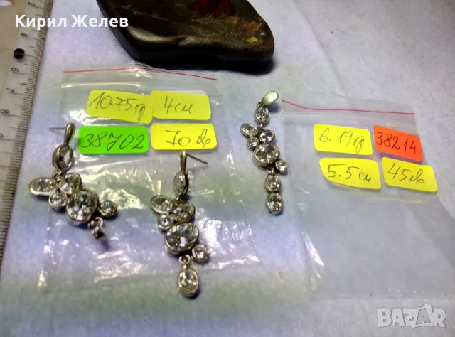 СКЪПОЦЕНЕН СРЕБЪРЕН ПЕНДАНТ РОДИРАНО СРЕБРО 925 с ЮВЕЛИРНО ФАСЕТИРАН МОЙСАНИТ ЧАСТ от КОМПЛЕКТ 38214, снимка 2 - Колиета, медальони, синджири - 50336033