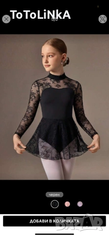 Костюм за танци / трико, снимка 3 - Други спортове - 53406601