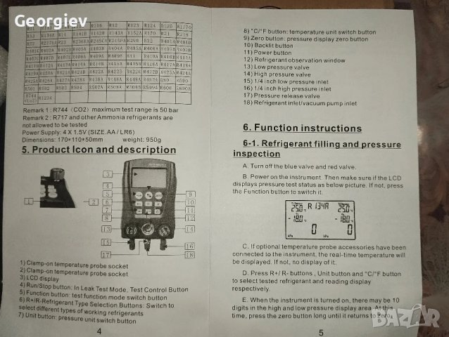 Професионален електронен манометричен блок за всички видове фреон, снимка 8 - Други инструменти - 47454654