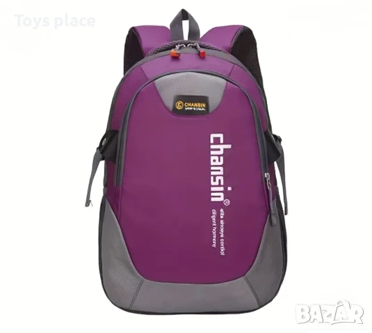 Страхотна раница голям размер 