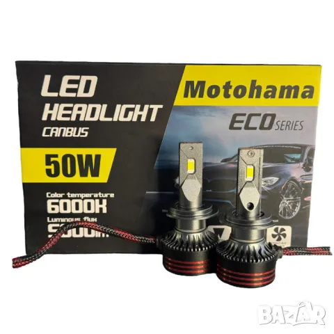 LED крушки Motohama Eco, снимка 1 - Аксесоари и консумативи - 48781878