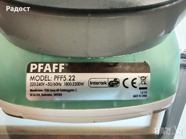 Ютия Pfaff PFF 5.22, снимка 3 - Ютии - 52930995