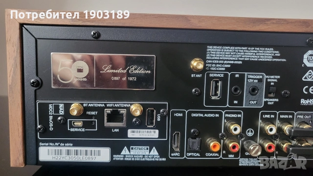 NAD Stereophonic Amplifier C 3050LE (Limited Edition 0987 of 1972), снимка 7 - Ресийвъри, усилватели, смесителни пултове - 54030207