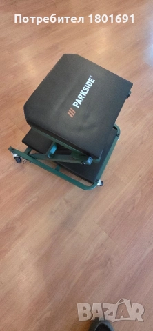 Parkside® 2 в 1 лежанка и работна табуретка , снимка 2 - Други инструменти - 52910683