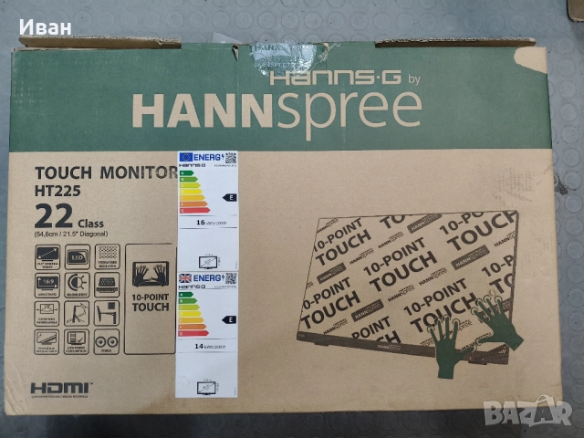 Hannspree HT225 touch screen monitor