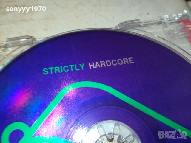 STRICTLY HARDCORE CD 1507251532, снимка 8 - CD дискове - 51029278