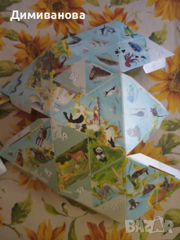 Глобус на Невероятните животни от Била, снимка 3 - Колекции - 51003872