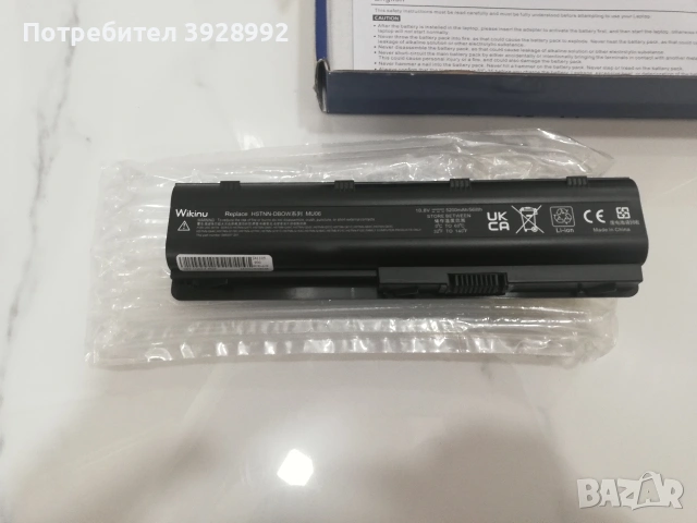 Батерия за лаптоп , снимка 9 - Батерии за лаптопи - 53750448