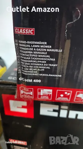 Ръчна косачка Einhell GC-HM 400

, снимка 9 - Градинска техника - 49839852
