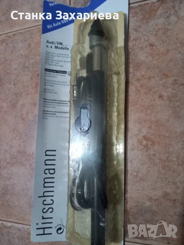 Авто антена 