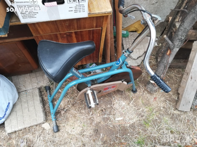 САЛЮТ-АНТИКА ОТ СОЦА КОЛЕЛО ЗА ФИТНЕС 1410251538