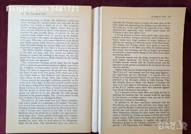 The Nuremberg Raid 30-31 March 1944, снимка 5 - Художествена литература - 53521107