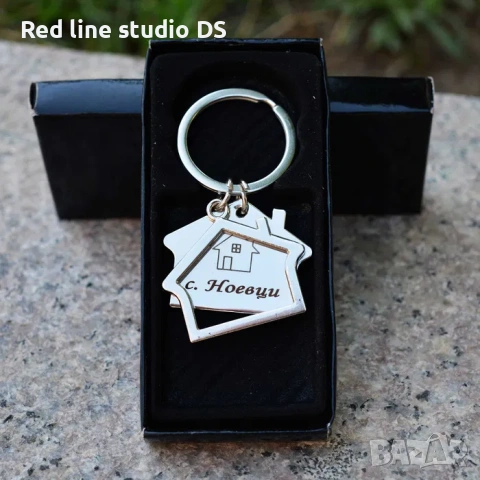 Лазерно гравиран персонализиран ключодържател къщичка, снимка 2 - Арт сувенири - 53812360