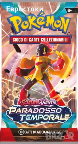 Pokémon TCG: Scarlet & Violet—Time Paradox Booster Pack (шест бустер пакета), италианско издание, снимка 2 - Колекции - 45435835