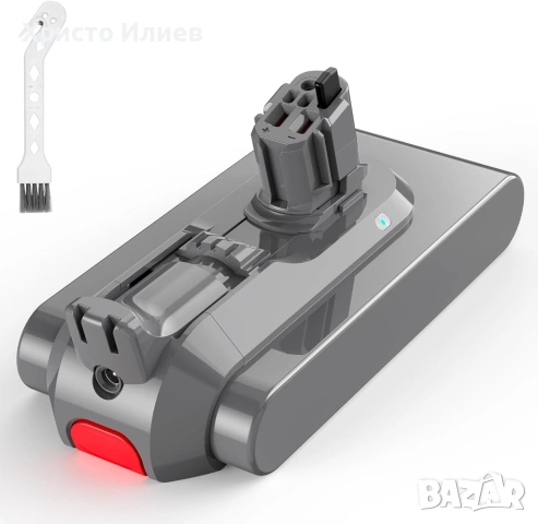 Резервна батерия за прахосмукачка Dyson V11