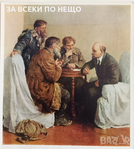 ЛЕНИН - КАРТИНИ НА СЪВЕТСКИ ХУДОЖНИЦИ АЛБУМ - СССР 1969, снимка 6 - Нумизматика и бонистика - 53620782