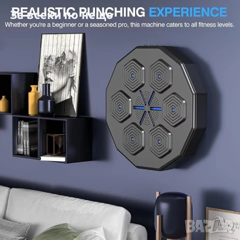 Боксова машина с музика за възрастни и деца, черна, полиестер, снимка 2 - Други инструменти - 51108830