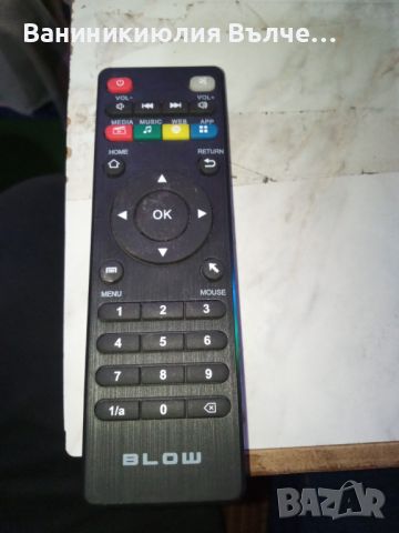 Продавам TV SMART Android BOX, снимка 6 - Приемници и антени - 45414355