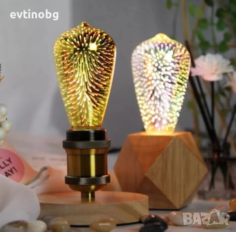 Декоративна 3D  крушка, снимка 3 - Други - 54058230