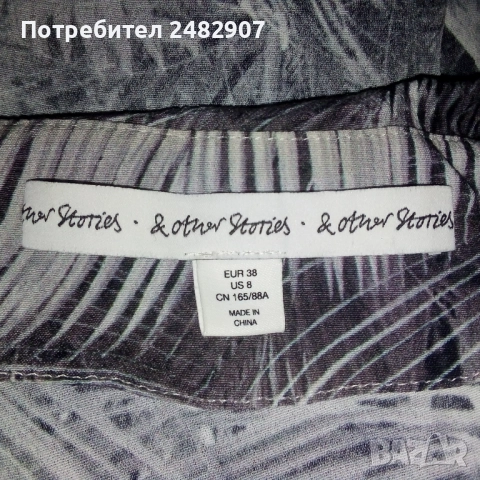 Дамска блуза с къс ръкав, снимка 13 - Тениски - 51934022