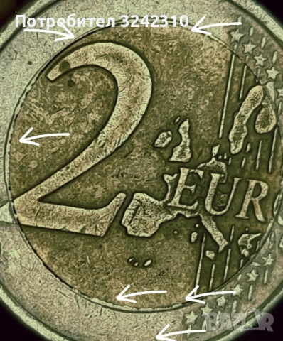 монети 2 евро 