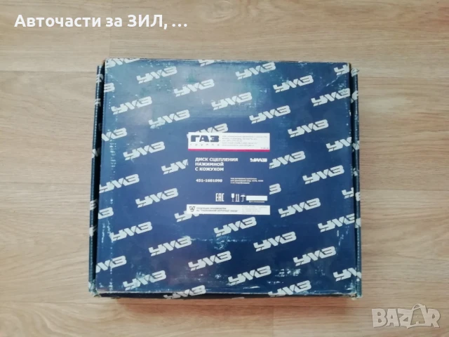 Диск притискателен (притискател) Уаз 