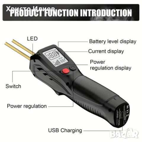 Поялник за пластмаса с дисплей горещ телбод Безжична машина за заваряване на пластмаса с 200бр скоби, снимка 5 - Поялници и запояване - 51118677