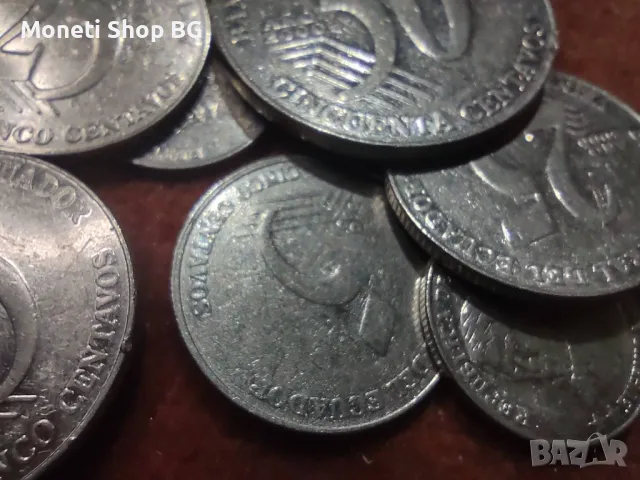 Монети Република Еквадор, снимка 7 - Нумизматика и бонистика - 50211551