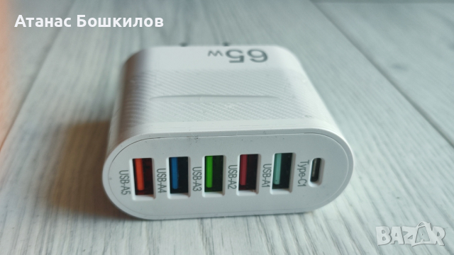 65W Бързо зареждащо зарядно устройство/адаптер с 5 USB порта, снимка 3 - Оригинални зарядни - 45019112