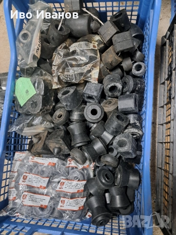 Части за лада,ваз, жигули,нива,самара-ссср., снимка 9 - Части - 52183309